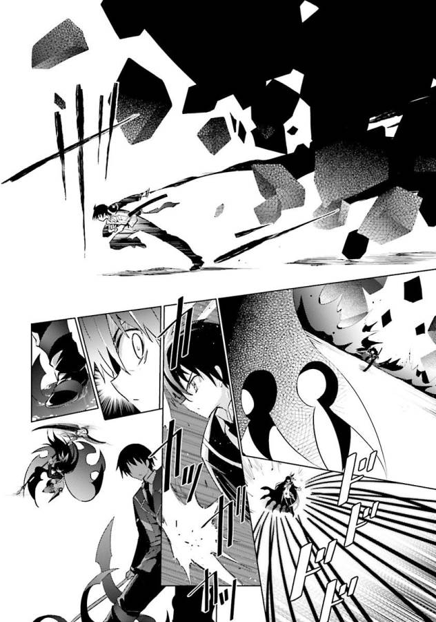 MAGIKA NO KENSHI TO SHOUKAN MAOU - raw - Chapter 37 - https://jpdd.ccdd.to/JPDD/magikanokenshitoshoukanmaou/124319/dip55lyzkrw.jpg