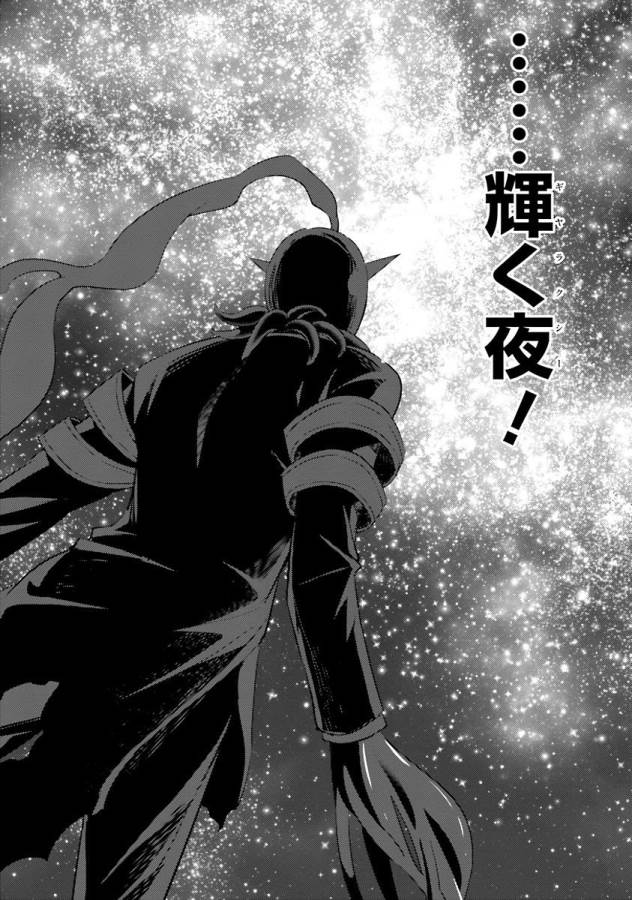 MAGIKA NO KENSHI TO SHOUKAN MAOU - raw - Chapter 37 - https://jpdd.ccdd.to/JPDD/magikanokenshitoshoukanmaou/124319/kf2eoub1l5v.jpg