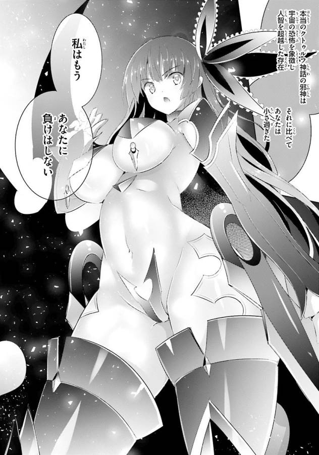 MAGIKA NO KENSHI TO SHOUKAN MAOU - raw - Chapter 37 - https://jpdd.ccdd.to/JPDD/magikanokenshitoshoukanmaou/124319/mgwlxqtu01w.jpg