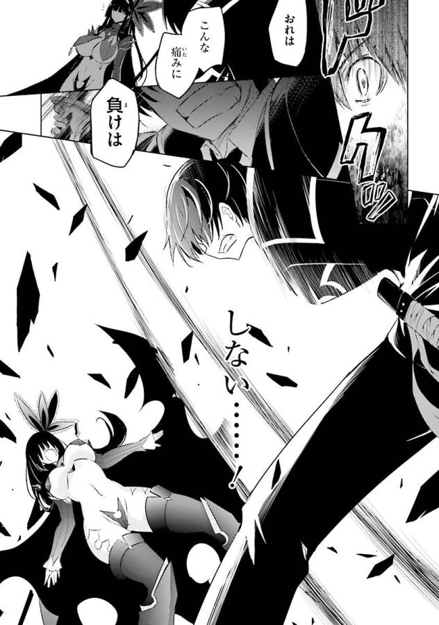 MAGIKA NO KENSHI TO SHOUKAN MAOU - raw - Chapter 37 - https://jpdd.ccdd.to/JPDD/magikanokenshitoshoukanmaou/124319/o2a4c11qqyh.jpg