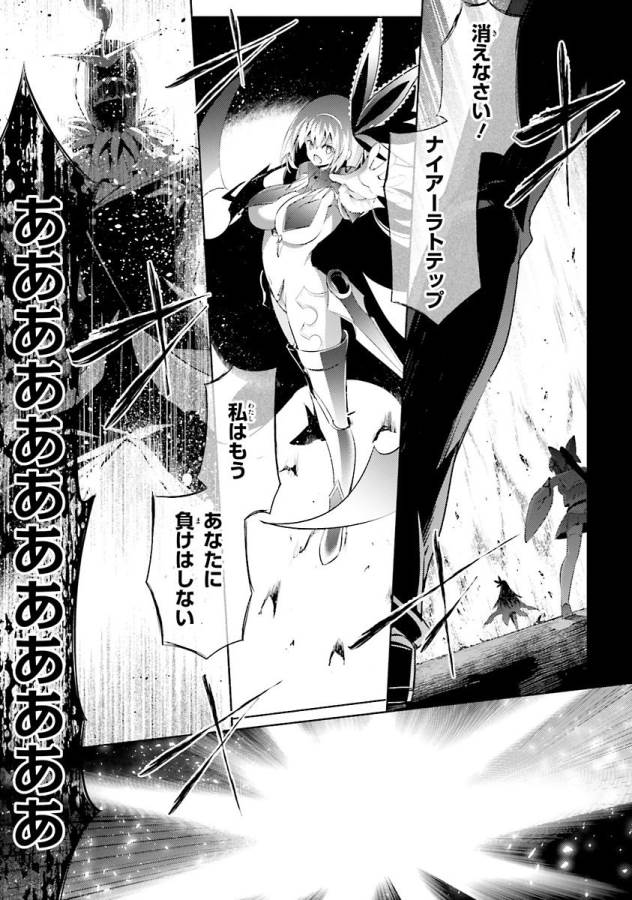 MAGIKA NO KENSHI TO SHOUKAN MAOU - raw - Chapter 38 - https://jpdd.ccdd.to/JPDD/magikanokenshitoshoukanmaou/124320/pn0svpyh0ge.jpg