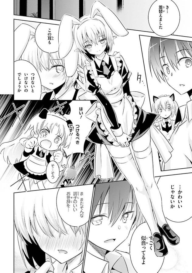 MAGIKA NO KENSHI TO SHOUKAN MAOU - raw - Chapter 27 - https://jpdd.ccdd.to/JPDD/magikanokenshitoshoukanmaou/124321/nqdfvfza0pt.jpg