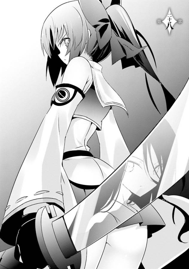 MAGIKA NO KENSHI TO SHOUKAN MAOU - raw - Chapter 28 - https://jpdd.ccdd.to/JPDD/magikanokenshitoshoukanmaou/124322/kb1qzpyxag3.jpg