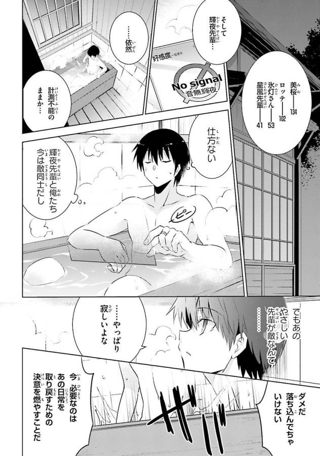 MAGIKA NO KENSHI TO SHOUKAN MAOU - raw - Chapter 29 - https://jpdd.ccdd.to/JPDD/magikanokenshitoshoukanmaou/124323/0iznufezi3p.jpg