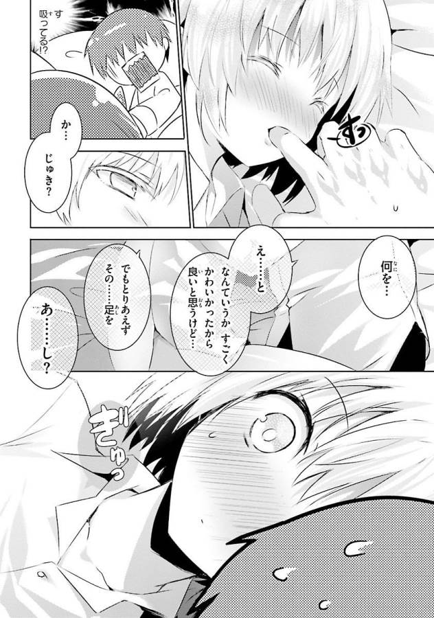 MAGIKA NO KENSHI TO SHOUKAN MAOU - raw - Chapter 29 - https://jpdd.ccdd.to/JPDD/magikanokenshitoshoukanmaou/124323/1uxg5pcdzwt.jpg
