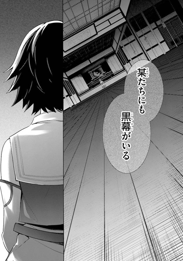 MAGIKA NO KENSHI TO SHOUKAN MAOU - raw - Chapter 29 - https://jpdd.ccdd.to/JPDD/magikanokenshitoshoukanmaou/124323/eg3qj0ojssq.jpg