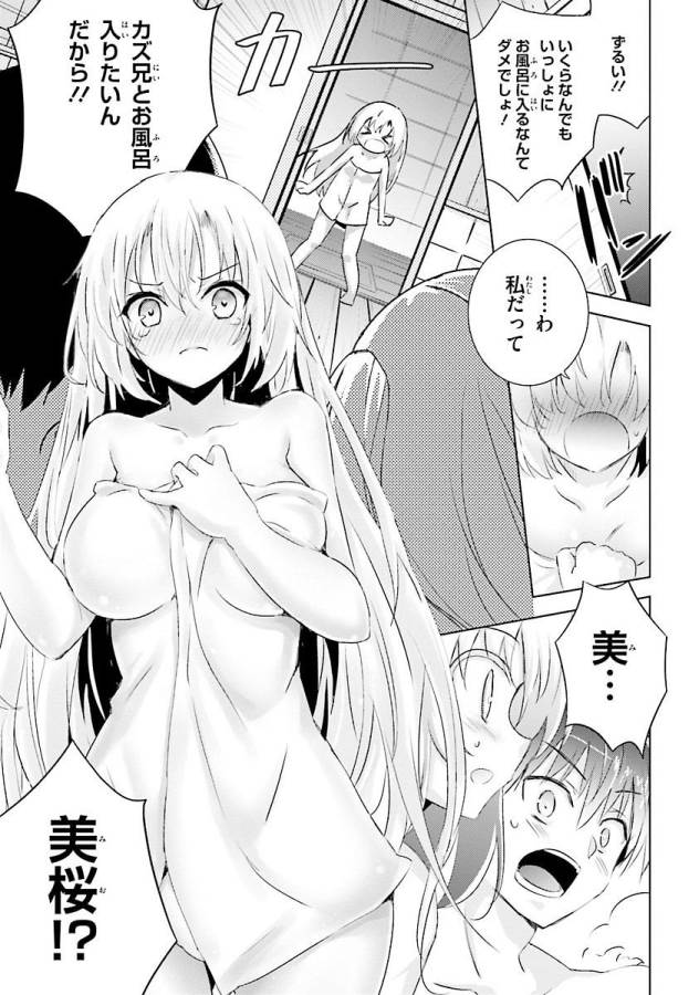 MAGIKA NO KENSHI TO SHOUKAN MAOU - raw - Chapter 29 - https://jpdd.ccdd.to/JPDD/magikanokenshitoshoukanmaou/124323/ig1ogo3gcwg.jpg