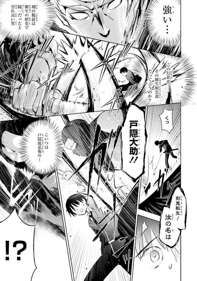 MAGIKA NO KENSHI TO SHOUKAN MAOU - raw - Chapter 30 - https://jpdd.ccdd.to/JPDD/magikanokenshitoshoukanmaou/124324/41vbg2fchul.jpg