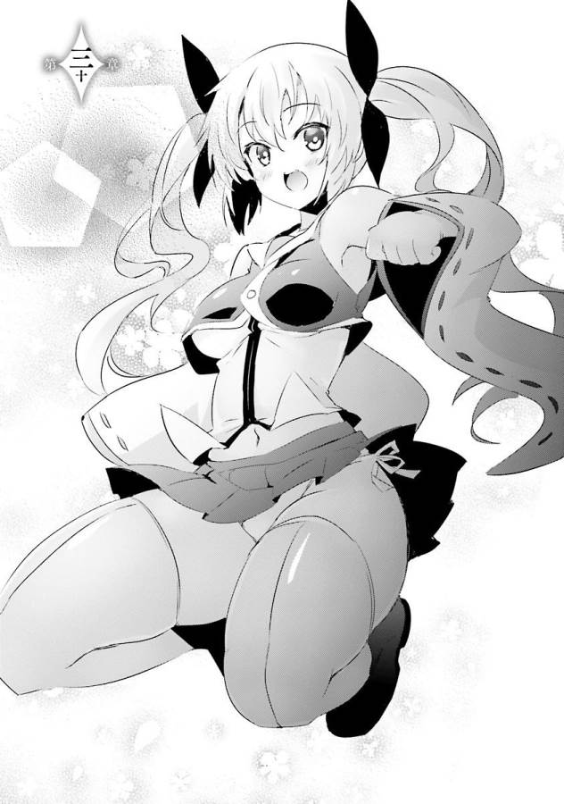 MAGIKA NO KENSHI TO SHOUKAN MAOU - raw - Chapter 30 - https://jpdd.ccdd.to/JPDD/magikanokenshitoshoukanmaou/124324/4isnst5f2ss.jpg