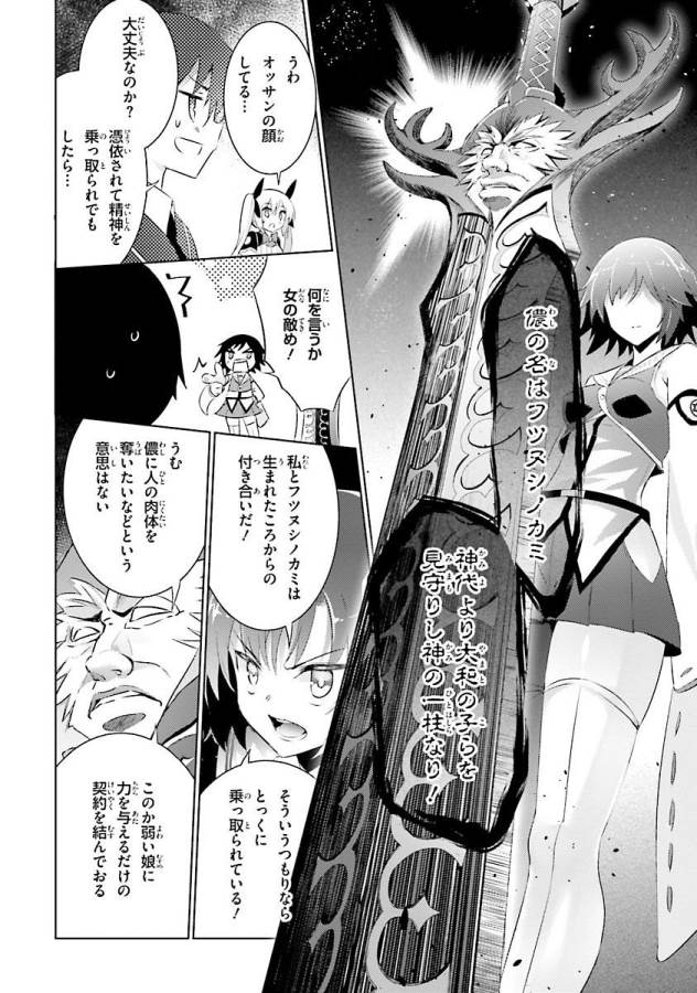 MAGIKA NO KENSHI TO SHOUKAN MAOU - raw - Chapter 30 - https://jpdd.ccdd.to/JPDD/magikanokenshitoshoukanmaou/124324/rj0ujbcmbu1.jpg