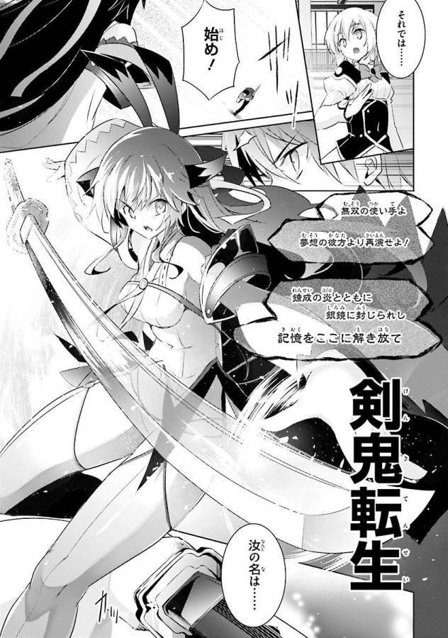 MAGIKA NO KENSHI TO SHOUKAN MAOU - raw - Chapter 30 - https://jpdd.ccdd.to/JPDD/magikanokenshitoshoukanmaou/124324/wjbzuwaxt0i.jpg