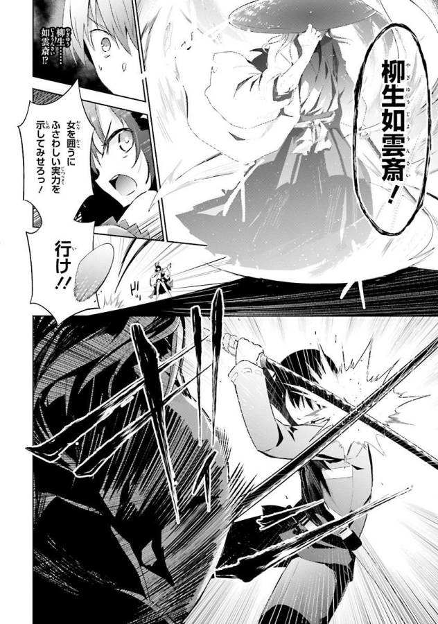 MAGIKA NO KENSHI TO SHOUKAN MAOU - raw - Chapter 30 - https://jpdd.ccdd.to/JPDD/magikanokenshitoshoukanmaou/124324/yzg45b4jscn.jpg