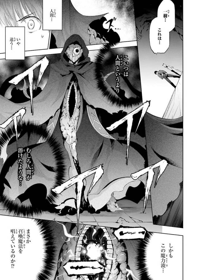 MAGIKA NO KENSHI TO SHOUKAN MAOU - raw - Chapter 32 - https://jpdd.ccdd.to/JPDD/magikanokenshitoshoukanmaou/124326/shr1oqgd51t.jpg