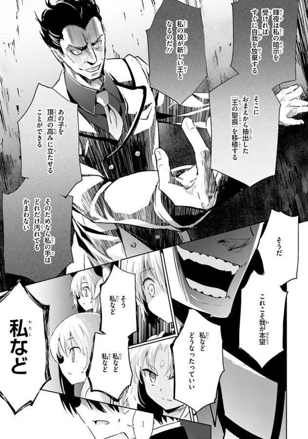 MAGIKA NO KENSHI TO SHOUKAN MAOU - raw - Chapter 32 - https://jpdd.ccdd.to/JPDD/magikanokenshitoshoukanmaou/124326/sqxorwgw41j.jpg