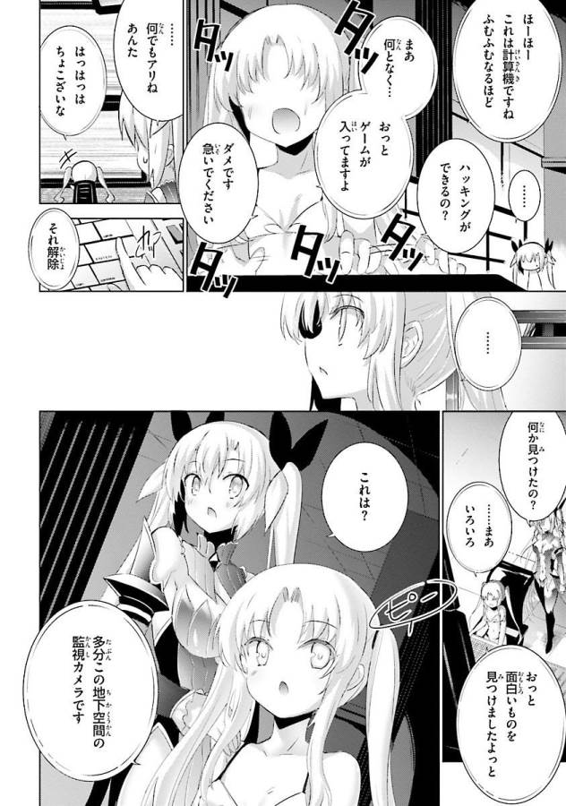 MAGIKA NO KENSHI TO SHOUKAN MAOU - raw - Chapter 32 - https://jpdd.ccdd.to/JPDD/magikanokenshitoshoukanmaou/124326/yczkmhlqxkt.jpg