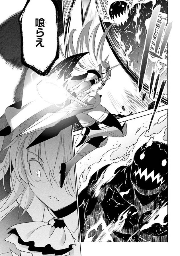 MAGIKA NO KENSHI TO SHOUKAN MAOU - raw - Chapter 22 - https://jpdd.ccdd.to/JPDD/magikanokenshitoshoukanmaou/124327/dtvwyp3shac.jpg
