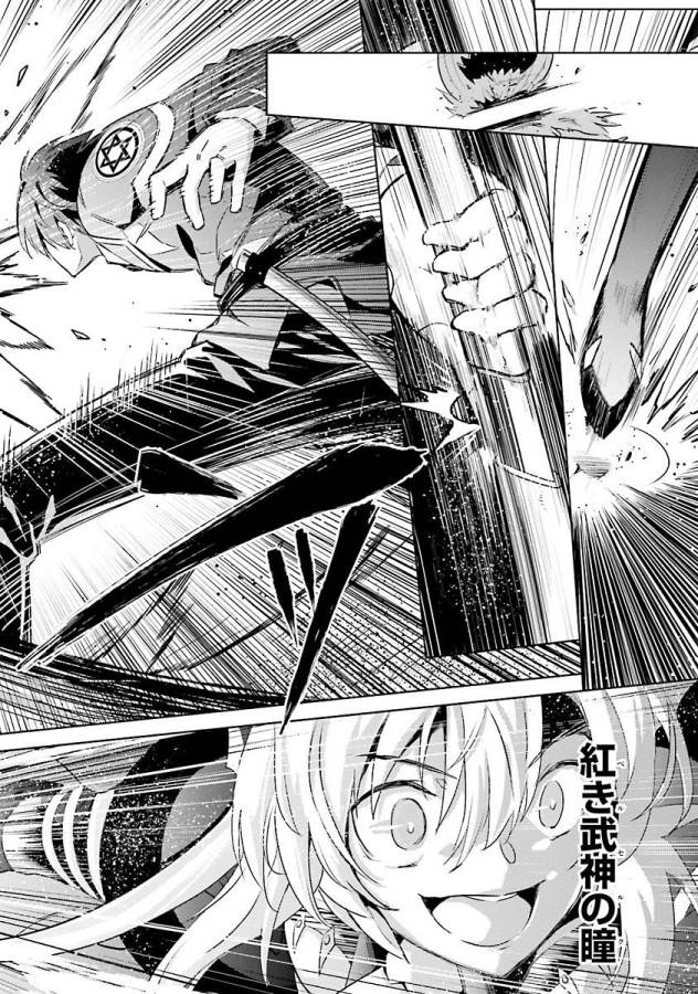 MAGIKA NO KENSHI TO SHOUKAN MAOU - raw - Chapter 24 - https://jpdd.ccdd.to/JPDD/magikanokenshitoshoukanmaou/124329/3ahjfetbgni.jpg