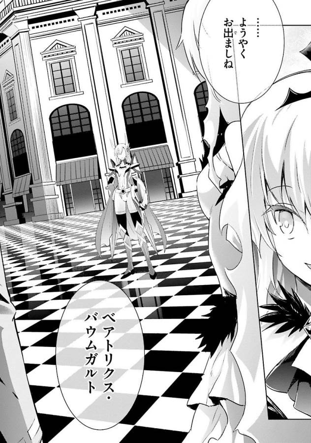 MAGIKA NO KENSHI TO SHOUKAN MAOU - raw - Chapter 24 - https://jpdd.ccdd.to/JPDD/magikanokenshitoshoukanmaou/124329/l1ndsz0cwux.jpg