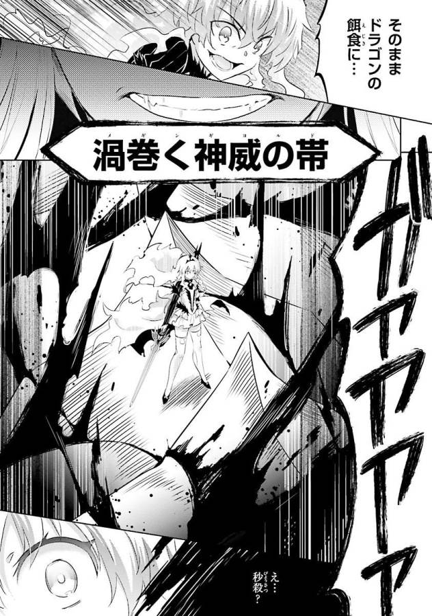 MAGIKA NO KENSHI TO SHOUKAN MAOU - raw - Chapter 24 - https://jpdd.ccdd.to/JPDD/magikanokenshitoshoukanmaou/124329/vasgh3zckyq.jpg
