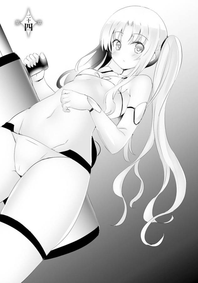 MAGIKA NO KENSHI TO SHOUKAN MAOU - raw - Chapter 24 - https://jpdd.ccdd.to/JPDD/magikanokenshitoshoukanmaou/124329/wexpssddvol.jpg