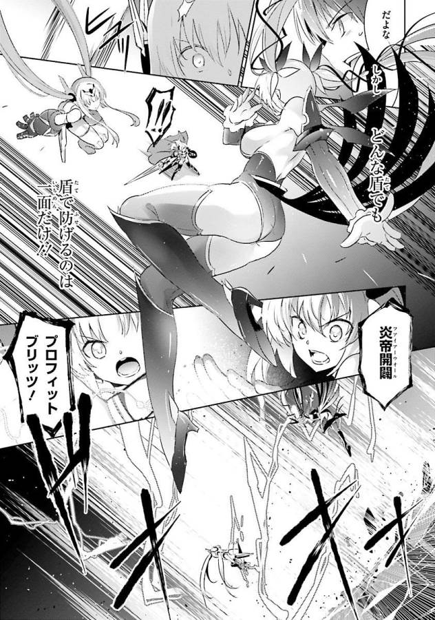 MAGIKA NO KENSHI TO SHOUKAN MAOU - raw - Chapter 24 - https://jpdd.ccdd.to/JPDD/magikanokenshitoshoukanmaou/124329/zfxnjuekgmc.jpg