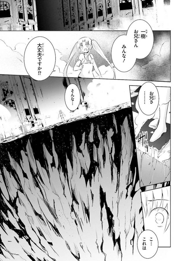 MAGIKA NO KENSHI TO SHOUKAN MAOU - raw - Chapter 25 - https://jpdd.ccdd.to/JPDD/magikanokenshitoshoukanmaou/124330/akx31oztm51.jpg