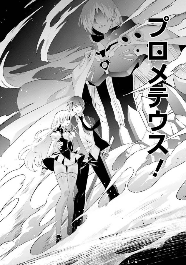 MAGIKA NO KENSHI TO SHOUKAN MAOU - raw - Chapter 25 - https://jpdd.ccdd.to/JPDD/magikanokenshitoshoukanmaou/124330/q3dt3t1f33e.jpg