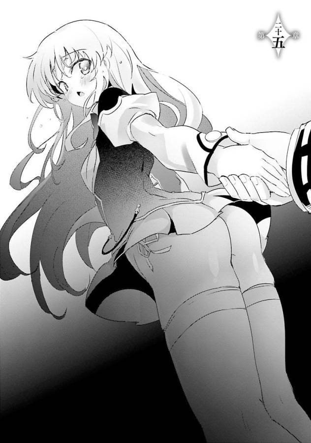MAGIKA NO KENSHI TO SHOUKAN MAOU - raw - Chapter 25 - https://jpdd.ccdd.to/JPDD/magikanokenshitoshoukanmaou/124330/qztfsn2wjv2.jpg