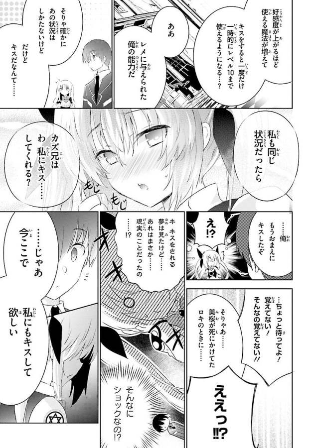 MAGIKA NO KENSHI TO SHOUKAN MAOU - raw - Chapter 26 - https://jpdd.ccdd.to/JPDD/magikanokenshitoshoukanmaou/124331/4rckb1e0cwz.jpg