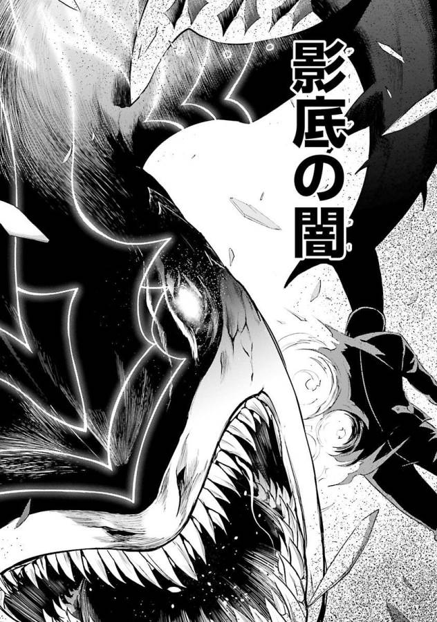 MAGIKA NO KENSHI TO SHOUKAN MAOU - raw - Chapter 26 - https://jpdd.ccdd.to/JPDD/magikanokenshitoshoukanmaou/124331/cfptfle4rmj.jpg