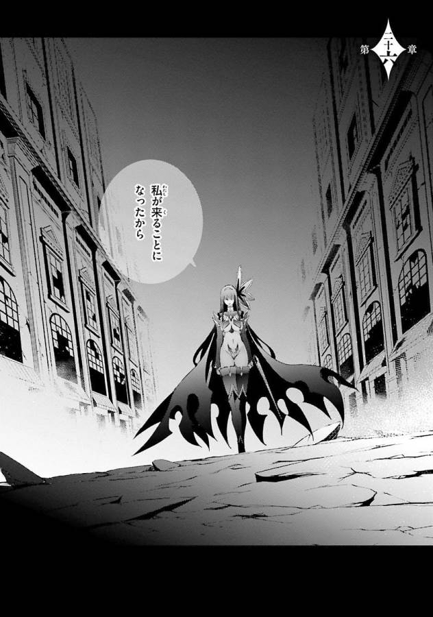 MAGIKA NO KENSHI TO SHOUKAN MAOU - raw - Chapter 26 - https://jpdd.ccdd.to/JPDD/magikanokenshitoshoukanmaou/124331/qnuoqopdbdx.jpg