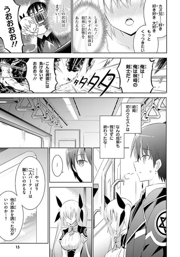 MAGIKA NO KENSHI TO SHOUKAN MAOU - raw - Chapter 16 - https://jpdd.ccdd.to/JPDD/magikanokenshitoshoukanmaou/124351/402qmzsvxxa.jpg