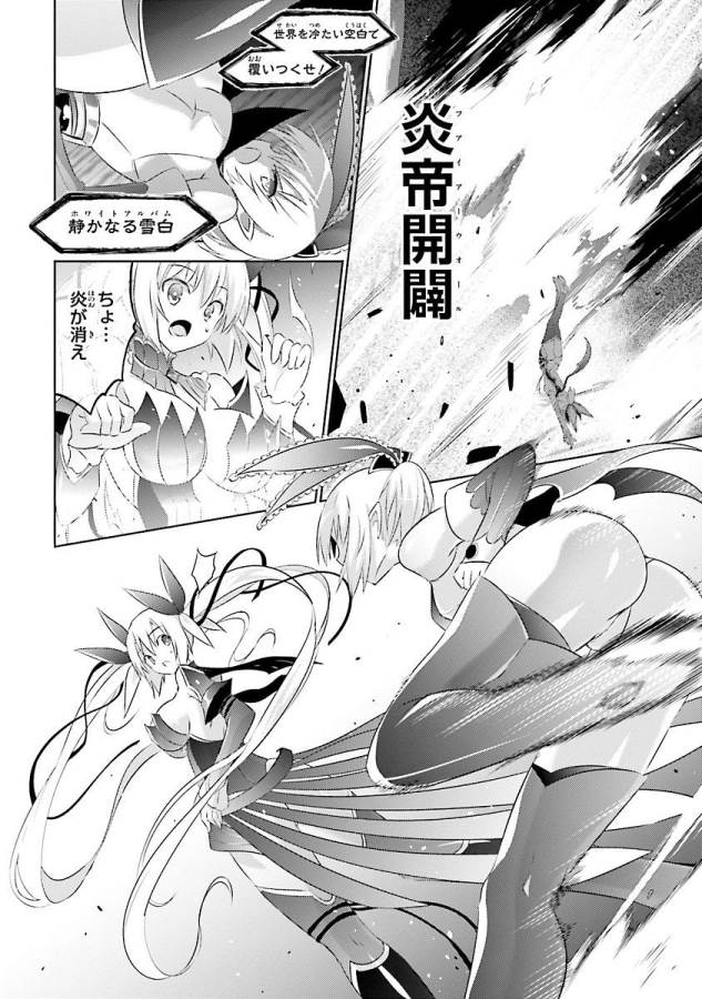 MAGIKA NO KENSHI TO SHOUKAN MAOU - raw - Chapter 17 - https://jpdd.ccdd.to/JPDD/magikanokenshitoshoukanmaou/124352/0rxws0k1xqg.jpg