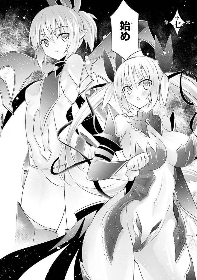 MAGIKA NO KENSHI TO SHOUKAN MAOU - raw - Chapter 17 - https://jpdd.ccdd.to/JPDD/magikanokenshitoshoukanmaou/124352/nnxus0bluyw.jpg