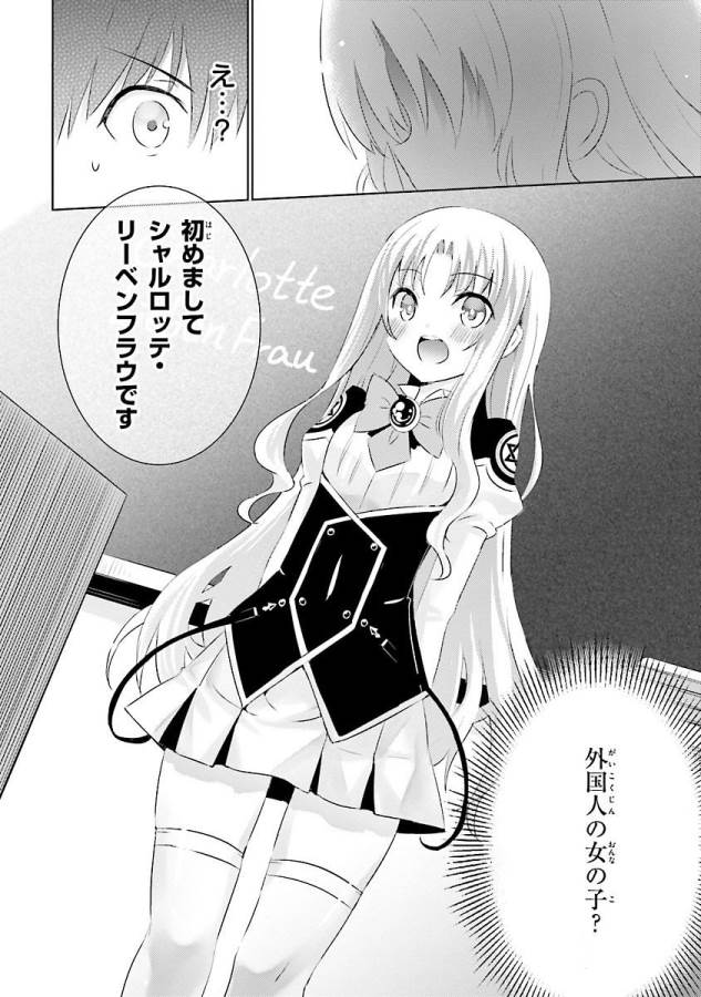 MAGIKA NO KENSHI TO SHOUKAN MAOU - raw - Chapter 18 - https://jpdd.ccdd.to/JPDD/magikanokenshitoshoukanmaou/124353/2bmwll0j4tg.jpg