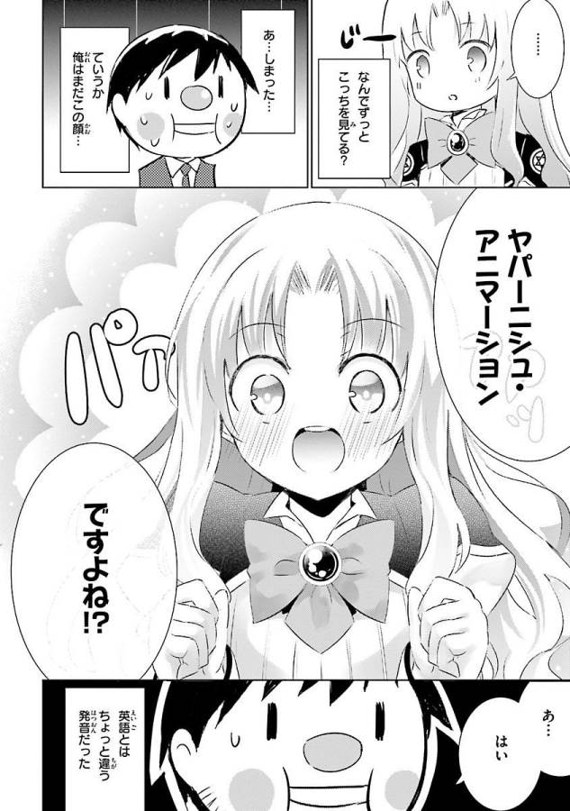 MAGIKA NO KENSHI TO SHOUKAN MAOU - raw - Chapter 18 - https://jpdd.ccdd.to/JPDD/magikanokenshitoshoukanmaou/124353/whhju41kmro.jpg