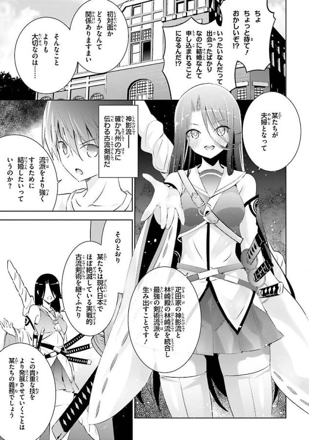 MAGIKA NO KENSHI TO SHOUKAN MAOU - raw - Chapter 18 - https://jpdd.ccdd.to/JPDD/magikanokenshitoshoukanmaou/124353/ycpded1lzhf.jpg