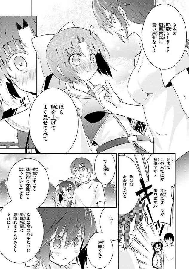 MAGIKA NO KENSHI TO SHOUKAN MAOU - raw - Chapter 20 - https://jpdd.ccdd.to/JPDD/magikanokenshitoshoukanmaou/124355/fvkyyqamukw.jpg