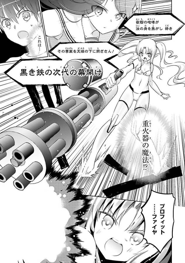 MAGIKA NO KENSHI TO SHOUKAN MAOU - raw - Chapter 20 - https://jpdd.ccdd.to/JPDD/magikanokenshitoshoukanmaou/124355/qq0vf242zvw.jpg