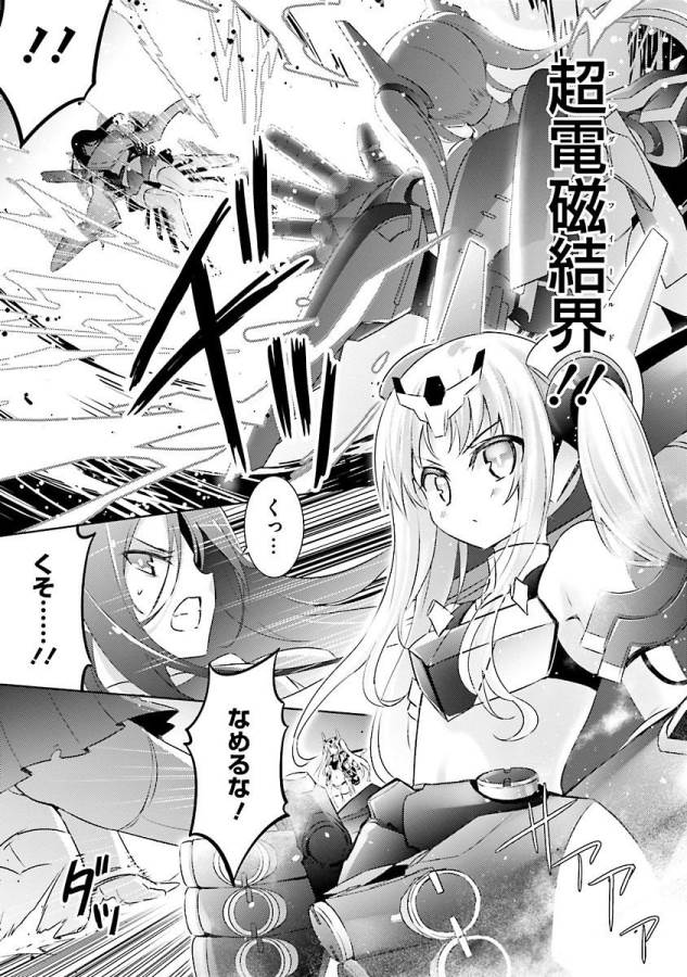 MAGIKA NO KENSHI TO SHOUKAN MAOU - raw - Chapter 20 - https://jpdd.ccdd.to/JPDD/magikanokenshitoshoukanmaou/124355/sahuoqt3nto.jpg