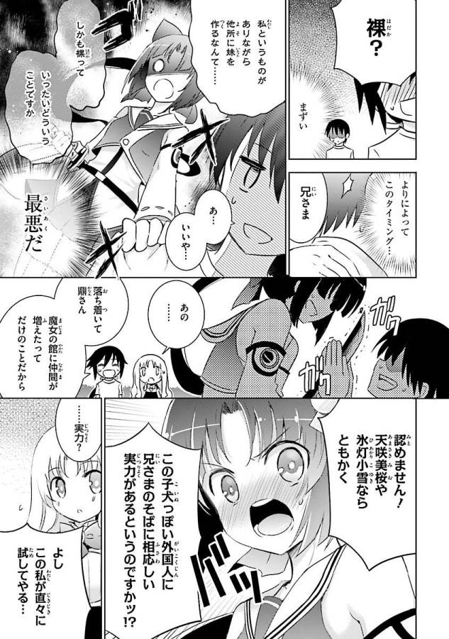 MAGIKA NO KENSHI TO SHOUKAN MAOU - raw - Chapter 20 - https://jpdd.ccdd.to/JPDD/magikanokenshitoshoukanmaou/124355/uwncqyh5yas.jpg