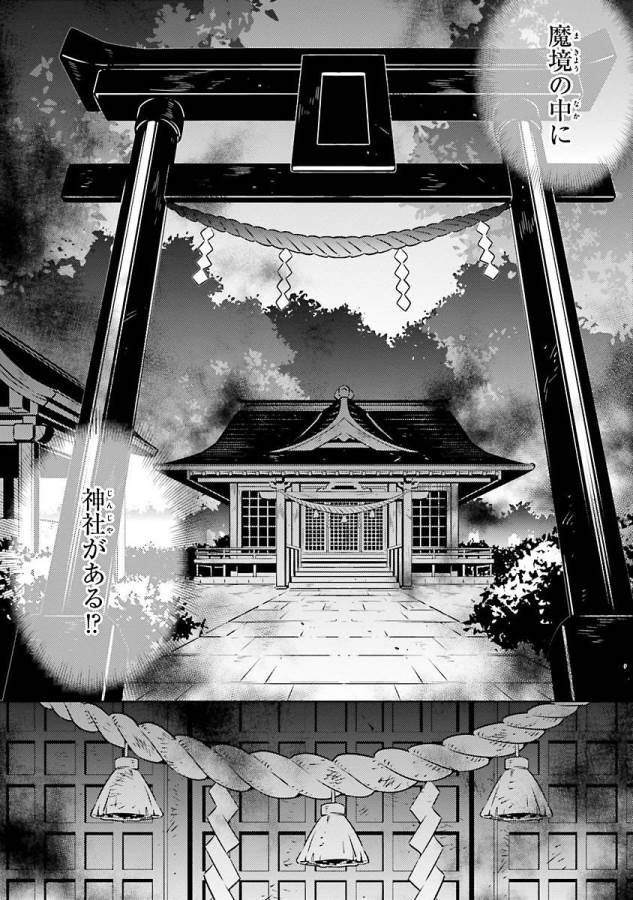 MAGIKA NO KENSHI TO SHOUKAN MAOU - raw - Chapter 21 - https://jpdd.ccdd.to/JPDD/magikanokenshitoshoukanmaou/124356/1koxfm1ozzi.jpg