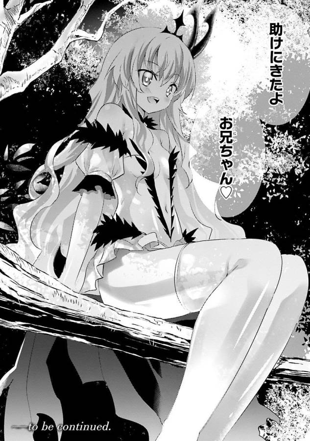 MAGIKA NO KENSHI TO SHOUKAN MAOU - raw - Chapter 21 - https://jpdd.ccdd.to/JPDD/magikanokenshitoshoukanmaou/124356/h1ahzmrldgb.jpg