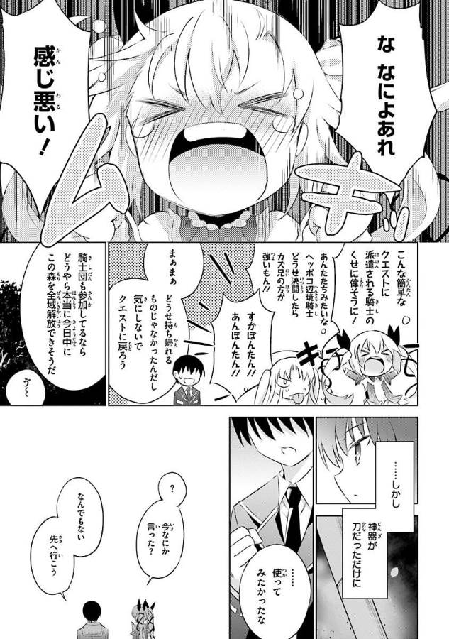 MAGIKA NO KENSHI TO SHOUKAN MAOU - raw - Chapter 21 - https://jpdd.ccdd.to/JPDD/magikanokenshitoshoukanmaou/124356/i4qmws5sepx.jpg