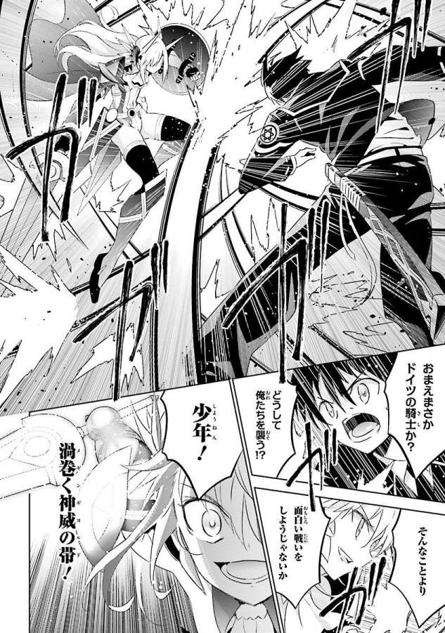 MAGIKA NO KENSHI TO SHOUKAN MAOU - raw - Chapter 21 - https://jpdd.ccdd.to/JPDD/magikanokenshitoshoukanmaou/124356/kwm4s1i2vdz.jpg