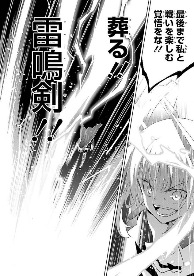 MAGIKA NO KENSHI TO SHOUKAN MAOU - raw - Chapter 21 - https://jpdd.ccdd.to/JPDD/magikanokenshitoshoukanmaou/124356/vfsjslsdh54.jpg