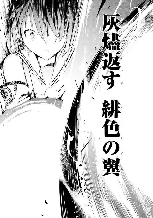MAGIKA NO KENSHI TO SHOUKAN MAOU - raw - Chapter 12 - https://jpdd.ccdd.to/JPDD/magikanokenshitoshoukanmaou/124358/0eee2dwxnoi.jpg
