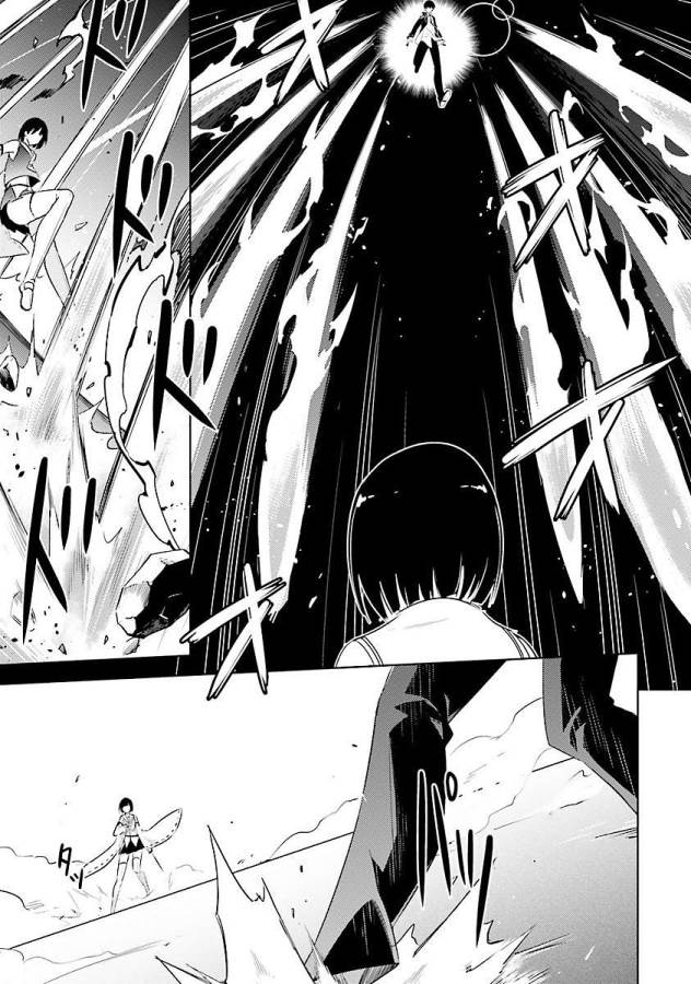 MAGIKA NO KENSHI TO SHOUKAN MAOU - raw - Chapter 12 - https://jpdd.ccdd.to/JPDD/magikanokenshitoshoukanmaou/124358/3f30gamgdrd.jpg