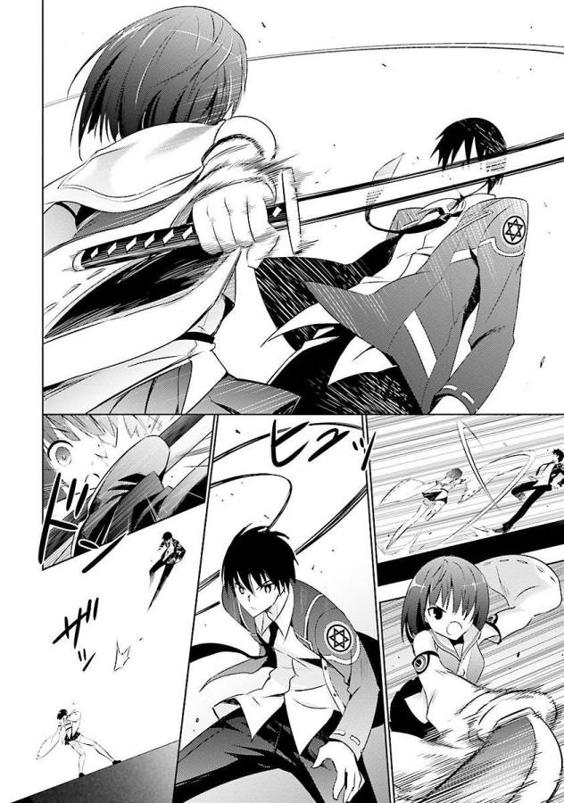 MAGIKA NO KENSHI TO SHOUKAN MAOU - raw - Chapter 12 - https://jpdd.ccdd.to/JPDD/magikanokenshitoshoukanmaou/124358/b3nadq0fvv5.jpg