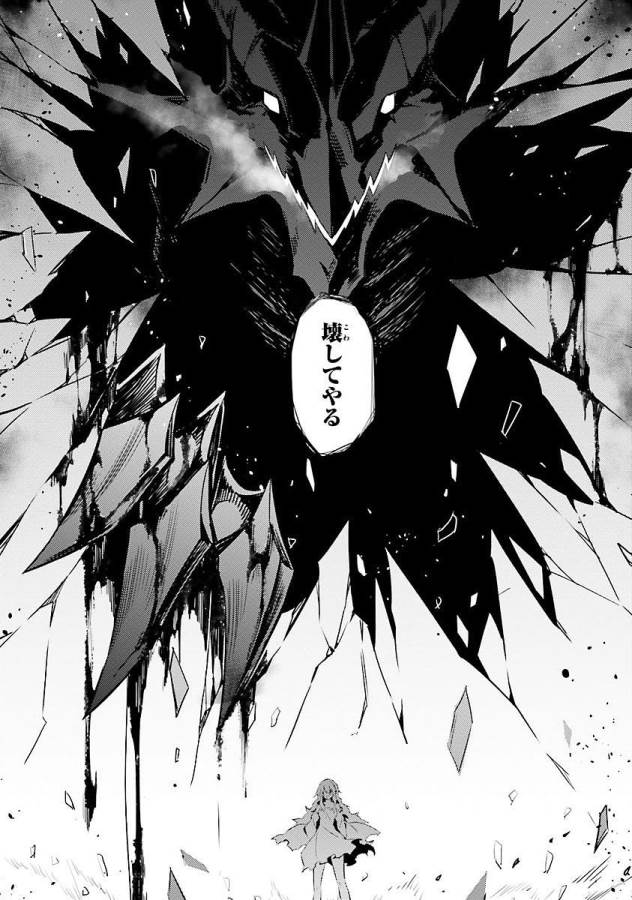 MAGIKA NO KENSHI TO SHOUKAN MAOU - raw - Chapter 12 - https://jpdd.ccdd.to/JPDD/magikanokenshitoshoukanmaou/124358/lldohnaig5a.jpg